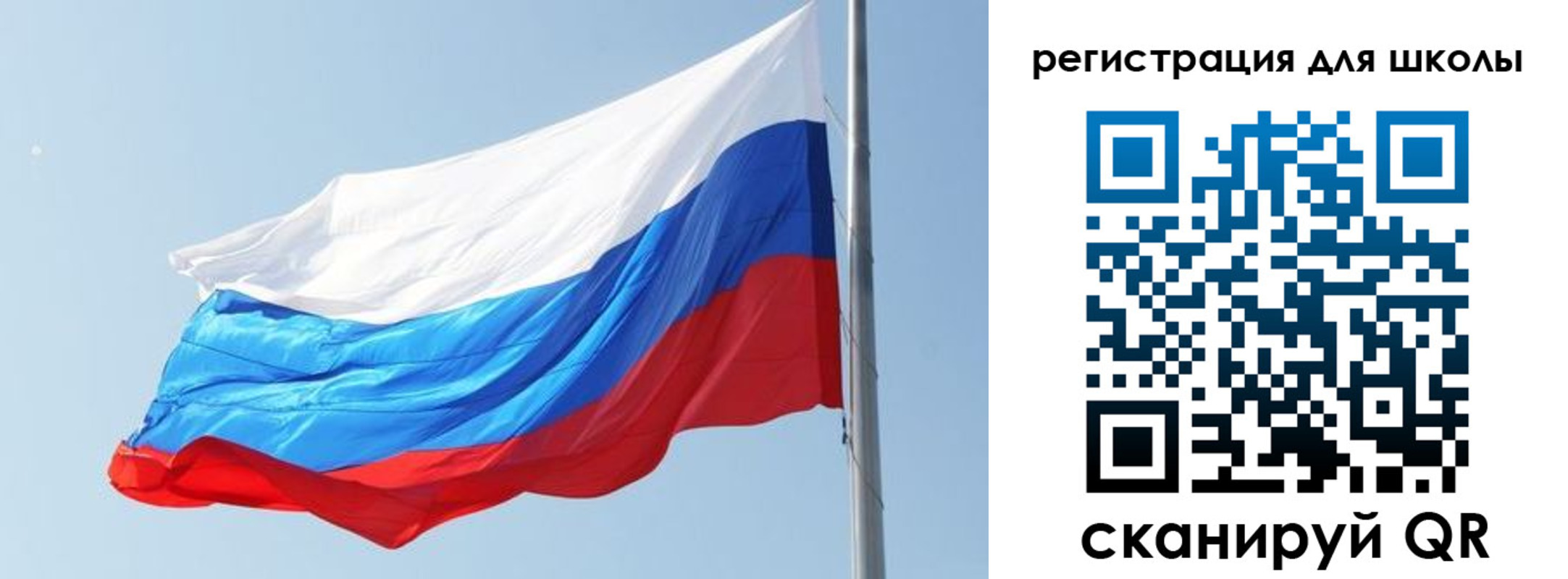 временная регистрация недорого в Заволжье