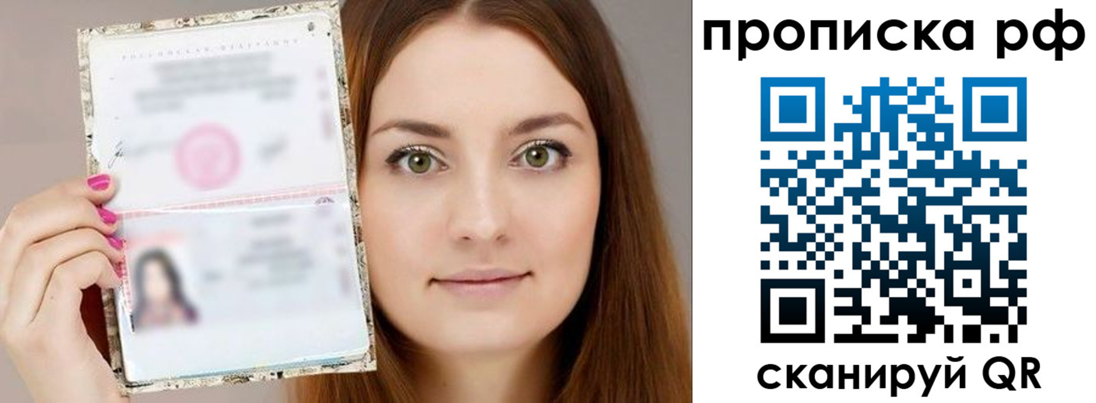 временная регистрация госуслуги в Заволжье