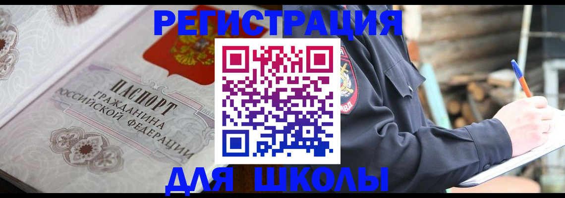 найти адрес прописки в Заволжье