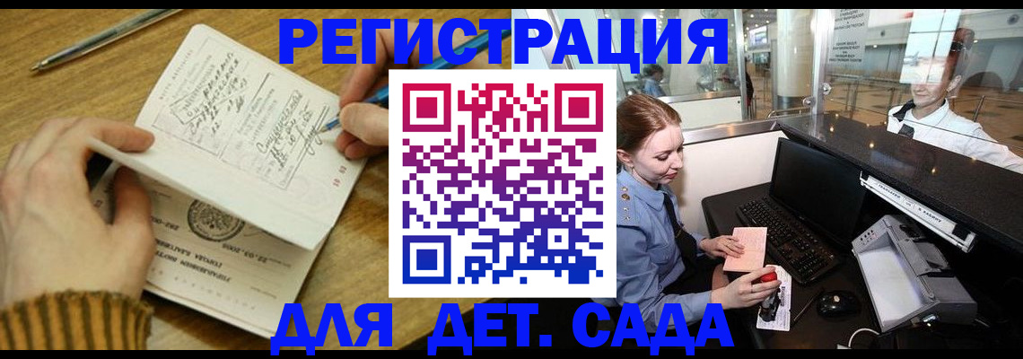 пропишу в квартире в Заволжье